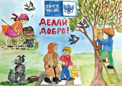 В отделениях Почты Рязани можно купить благотворительные открытки с детскими рисунками